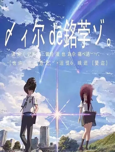 税务登记证做假的